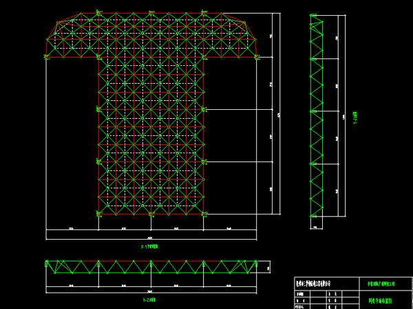 临安驻马店确山县白云山料场网架