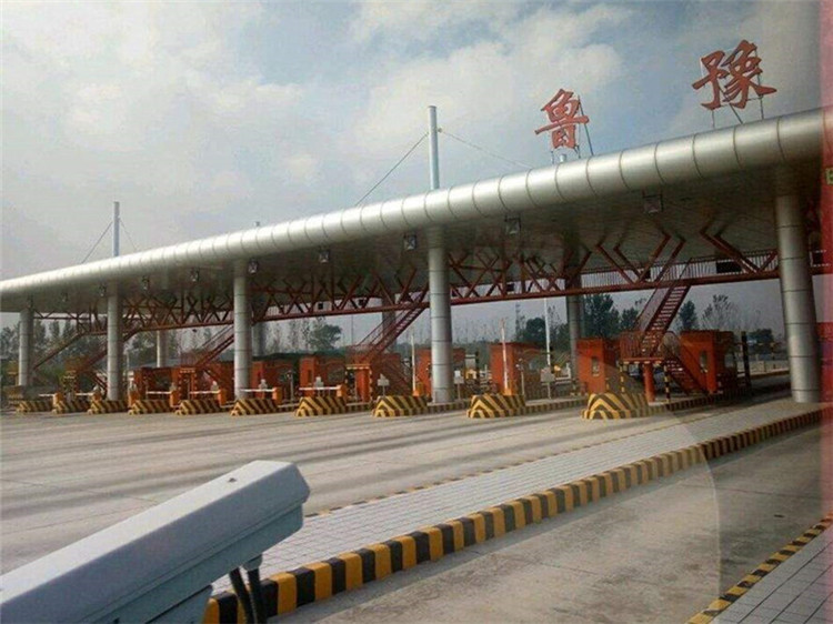 临安收费站网架